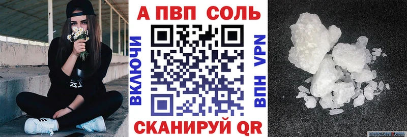 наркотики  Коммунар  Alfa_PVP кристаллы 