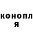 КЕТАМИН VHQ Habib Ipatov