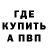 КЕТАМИН VHQ Juliya Koropatnik