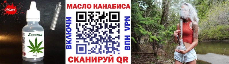Cannafood конопля Коммунар