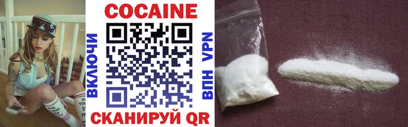 Cocaine Columbia  Коммунар 