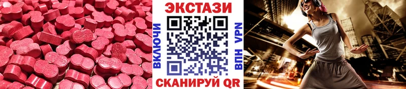 Ecstasy ешки  где можно купить   Коммунар 
