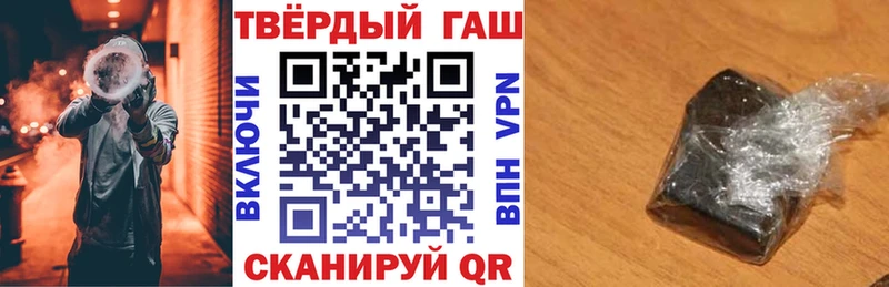 ГАШИШ ice o lator Коммунар