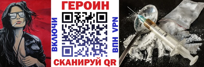 наркота  Коммунар  ОМГ ОМГ как зайти  ГЕРОИН афганец 