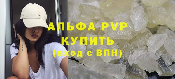 jwh Богородск