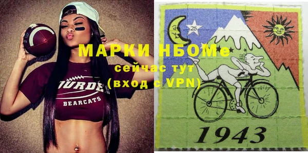 марихуана Богданович