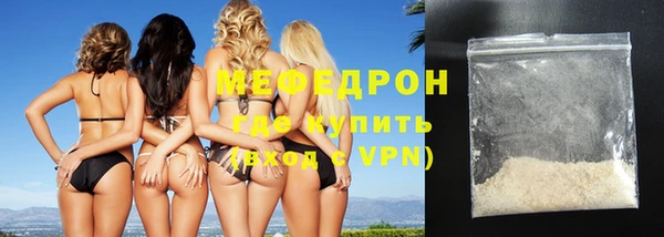jwh Богородск