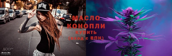 марихуана Богданович