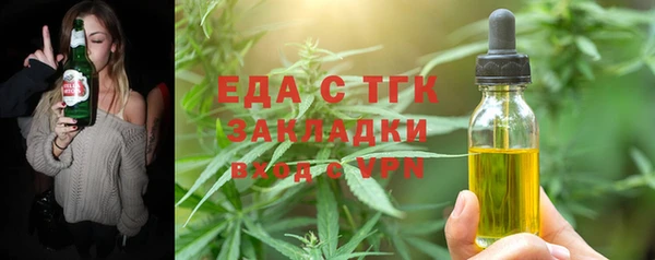 мескалин Богородицк