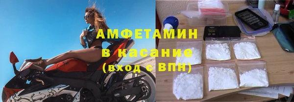 кристаллы Белоозёрский