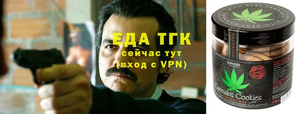 марихуана Богданович