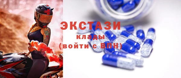 альфа пвп Тихвин