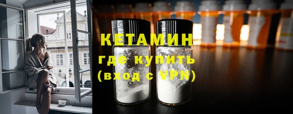 jwh Богородск
