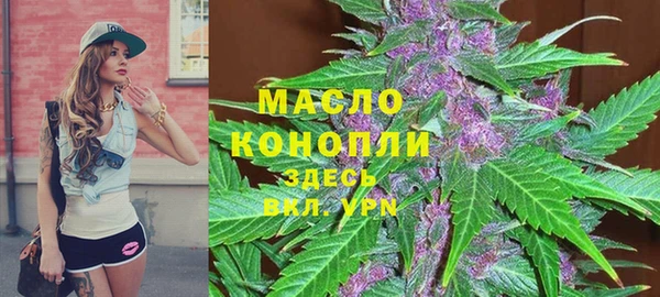 марихуана Богданович