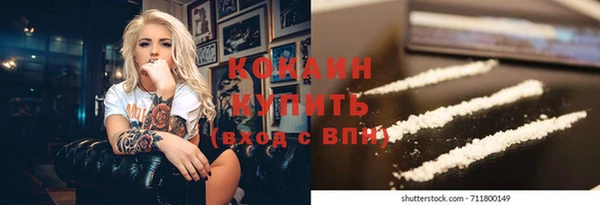 кокаин перу Белокуриха
