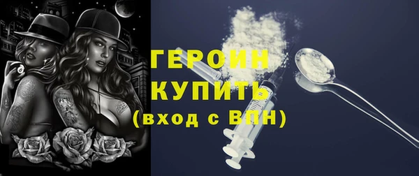 бутик Тында