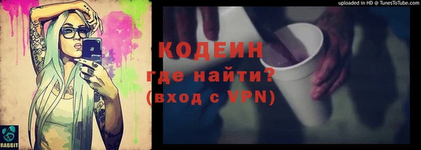 мескалин Богородицк