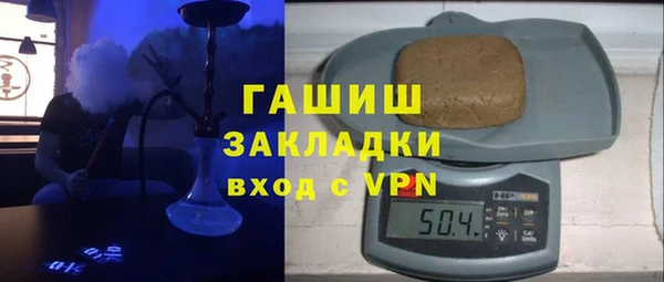мескалин Богородицк