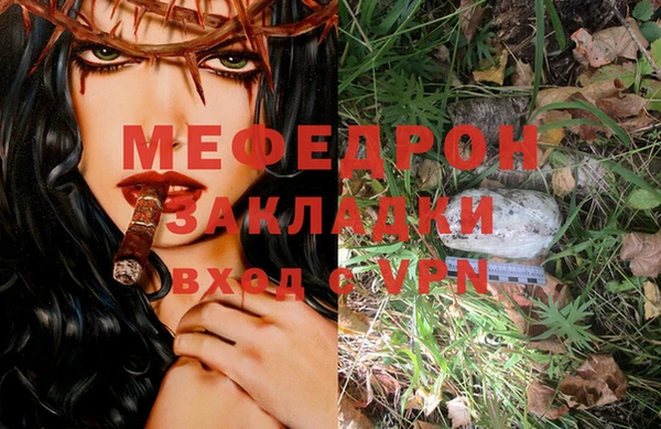 марихуана Богданович