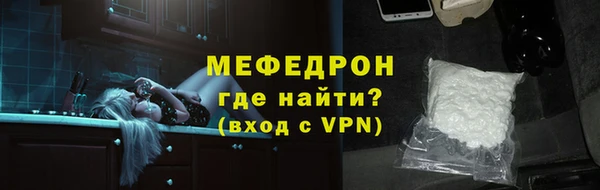 jwh Богородск
