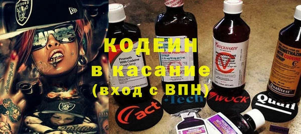 jwh Богородск