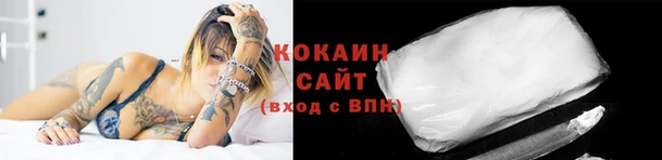 мескалин Богородицк