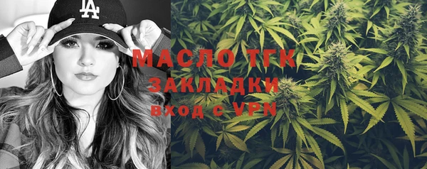 марихуана Богданович