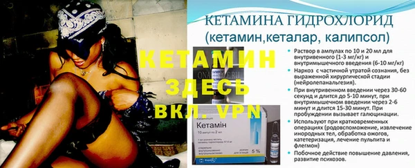 мескалин Богородицк