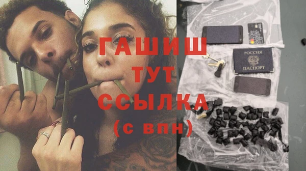 мескалин Богородицк