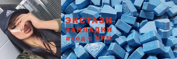 мескалин Богородицк