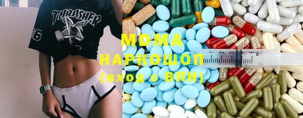 мескалин Богородицк