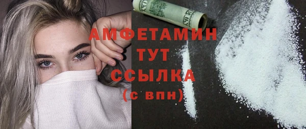 jwh Богородск