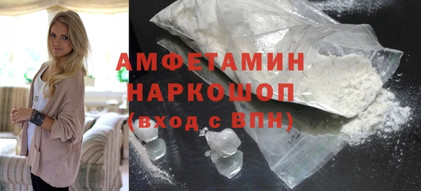 мескалин Богородицк