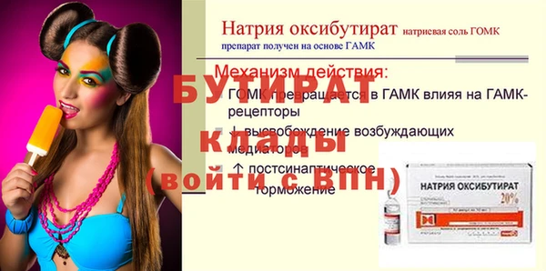 марихуана Богданович