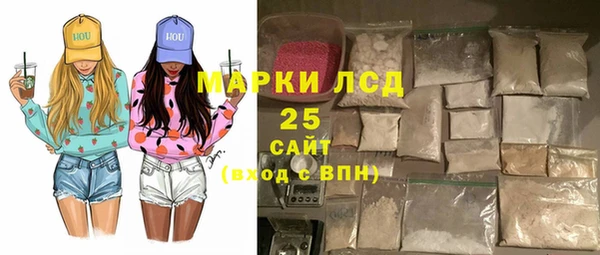 jwh Богородск