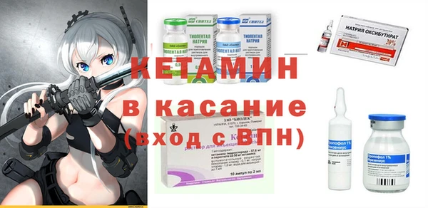 мефедрон Тихорецк