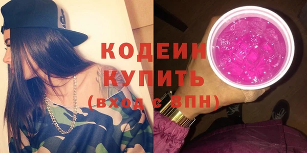 мескалин Богородицк