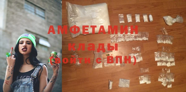 мескалин Богородицк