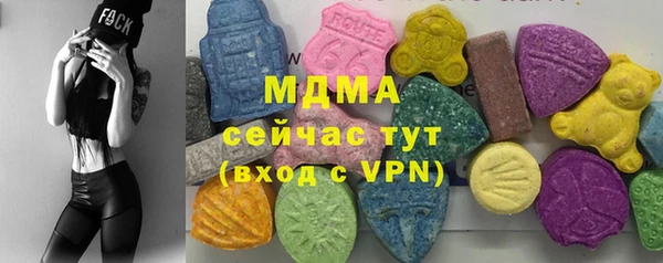 марки nbome Тобольск
