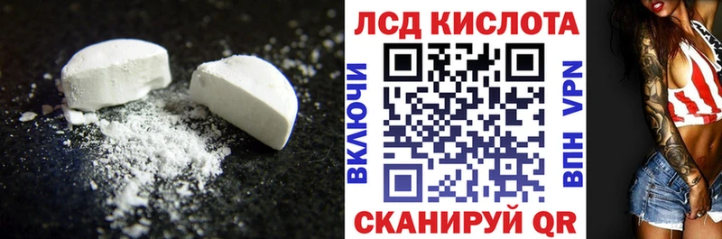 продажа наркотиков  Коммунар  Лсд 25 экстази ecstasy 