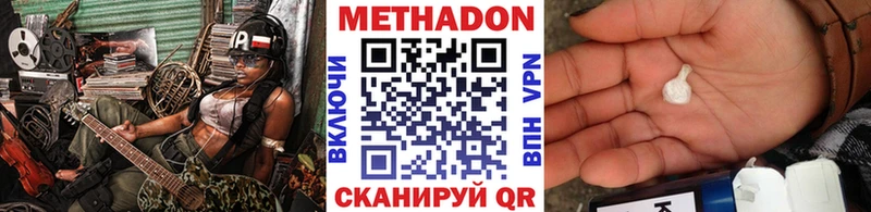 KRAKEN сайт  Коммунар  МЕТАДОН кристалл 