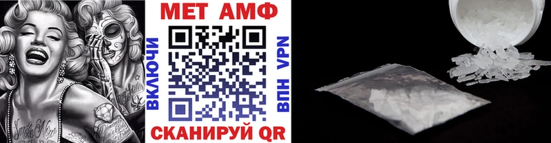 МЕТАМФЕТАМИН витя  купить   Коммунар 