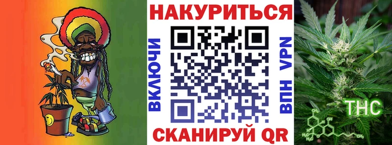Бошки Шишки AK-47  где найти   Коммунар 